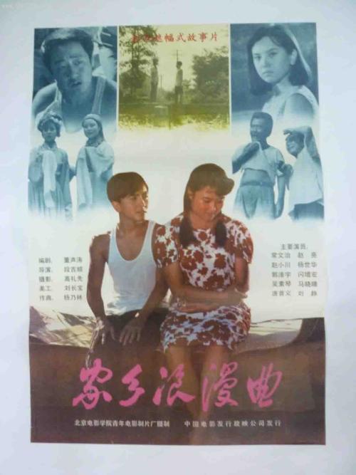 手写高中毕业证假的吗